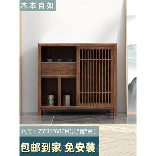 高档北方木茶柜餐边柜子客厅茶水台茶老叶柜一体茶边柜实木置物水