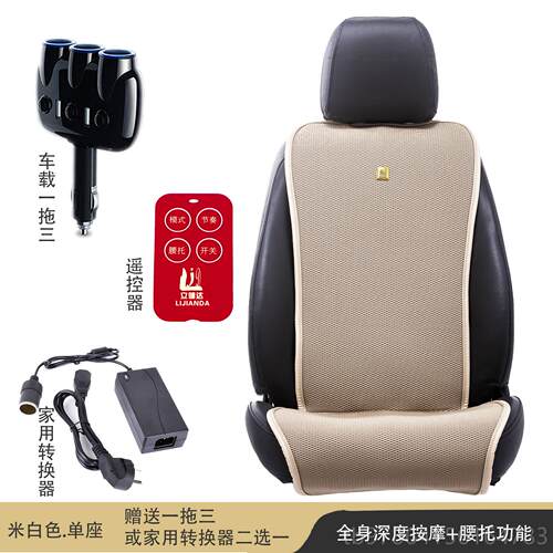 高档汽颈车按摩坐全身多季功能椎垫背部腰部臀部痛通用四座垫车载