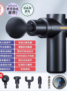 高档筋膜枪肉按摩肌器仪迷你专业级肌女抢健身男电膜动放松颈膜按