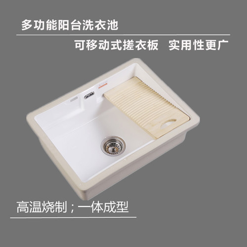 阳台方形台下盆加深洗衣池嵌入式陶瓷洗衣槽单盆大小号洗手脸盆