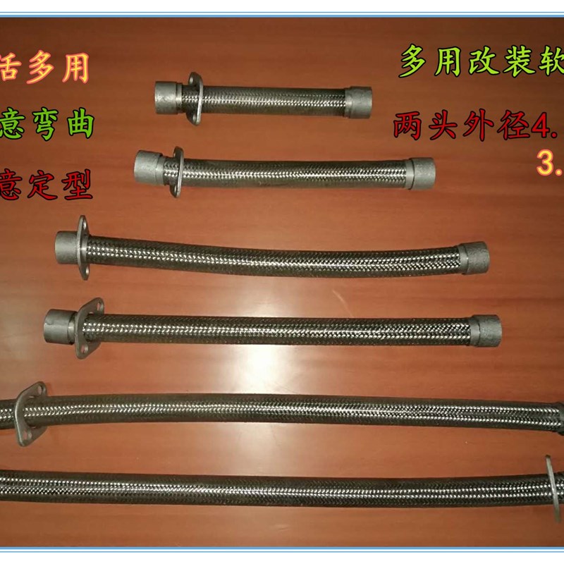 摩托车 三轮两轮改装车100-250/通用改装万能前软管排气管消音器