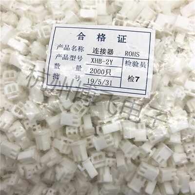 XHB2.54mm 带锁扣插头 胶壳 2Y/3Y/4Y/5Y/6Y-10Y 接插件 连接器