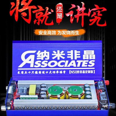 2023新型智能纳米双非晶大功率逆变机头12V特种电源升压转换器