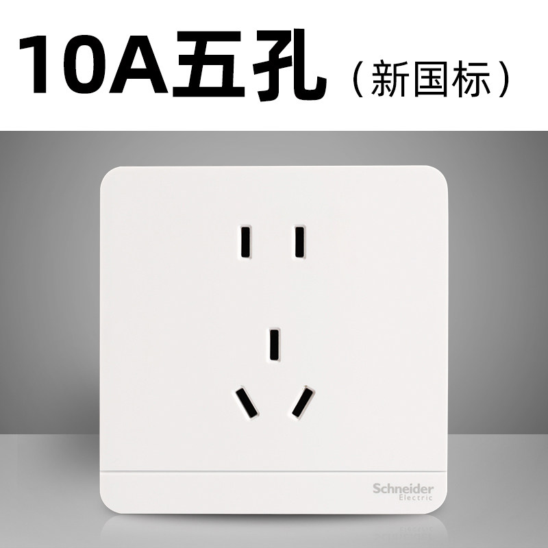 【直播闪降】绎尚白金灰3色五孔看样
