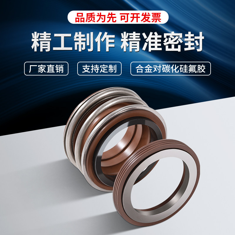 机械密封109一35/25/30全套水封管道泵水泵密封圈动静环轴封,五金/工具,密封件,淘宝优惠券,粉丝福利购,淘宝优惠卷