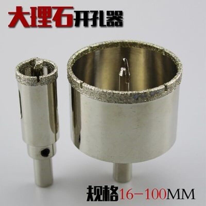 大理石开孔器带钻瓷砖16-120mm开孔器中心玻璃钻头
