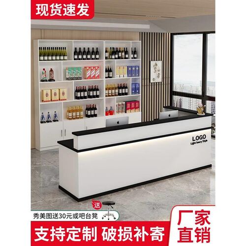 前台桌接待台吧台带转角收银台落地酒柜组合餐馆酒店商用饭店吧台