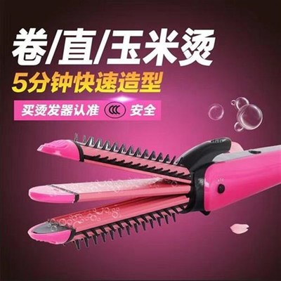 三合一陶瓷直卷三用卷发棒内扣直板夹直发器卷发玉米烫夹板