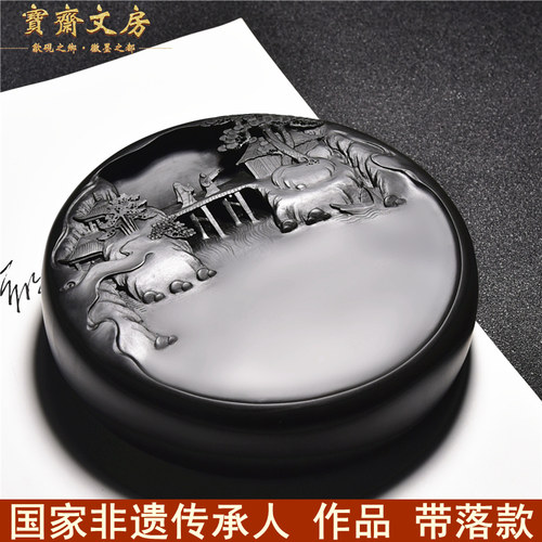 国家非遗/江山多娇/安徽原石高档砚台老坑籽料砚台端砚文房收藏砚