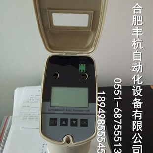 液位计 防腐 一体式 四氟传感器 24V供电 物位计 超声波水位计