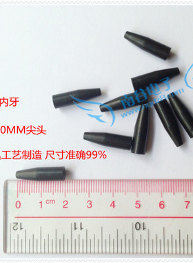 M3内牙 白色 黑色压棒 6.0mmX20mm尖头 尼龙棒 赛刚棒 治具配件