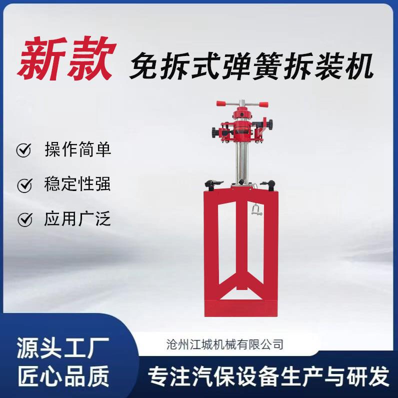 汽车减震器弹簧安装工具避震压缩机液压手动压缩器减震弹簧拆装器