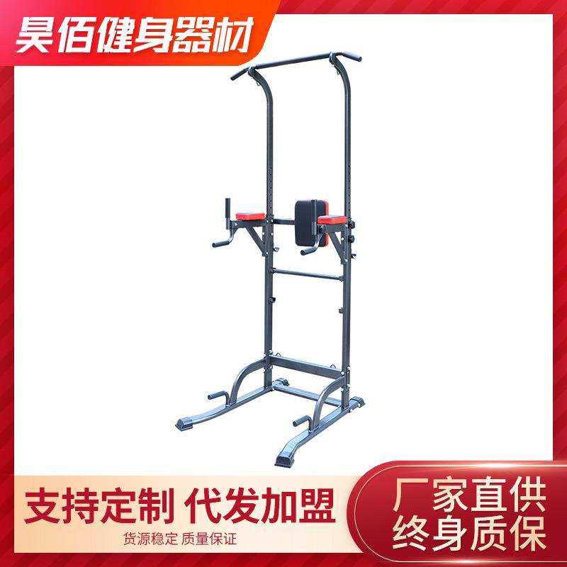家用单双杠室内引体向上器多功能组合运动健身器材架单杆
