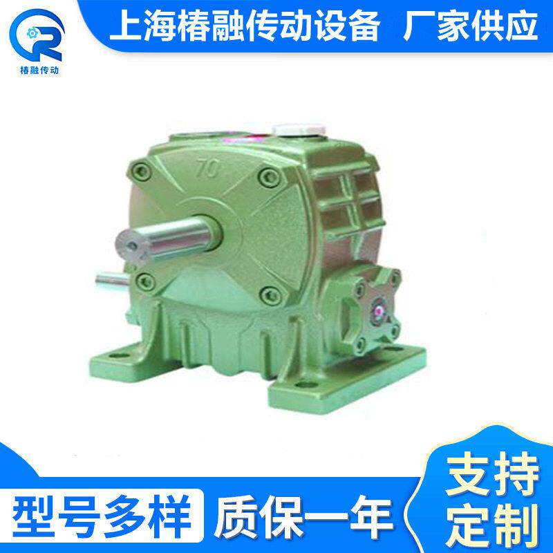 厂家WPA蜗轮速器蜗轮杆WPS变速箱微型小型速箱滚轮架速机