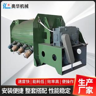 搅拌机粉体液体混合机 电动梨刀螺带大型混合机厂家卧式