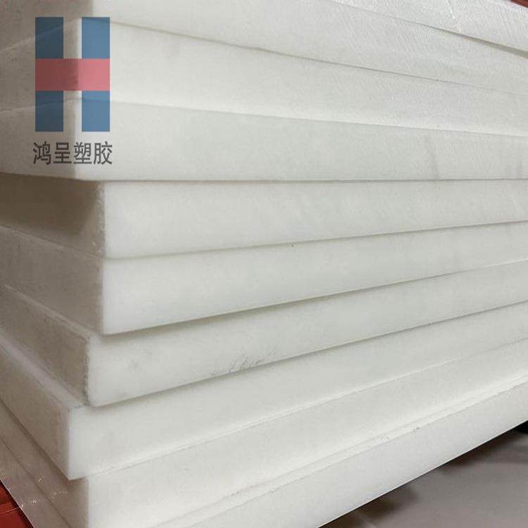 米黄防静电POM板材白色赛钢板黑色POM板材高刚性聚甲醛板厂家,橡塑材料及制品,其他橡胶制品,淘宝优惠券,粉丝福利购,淘宝优惠卷