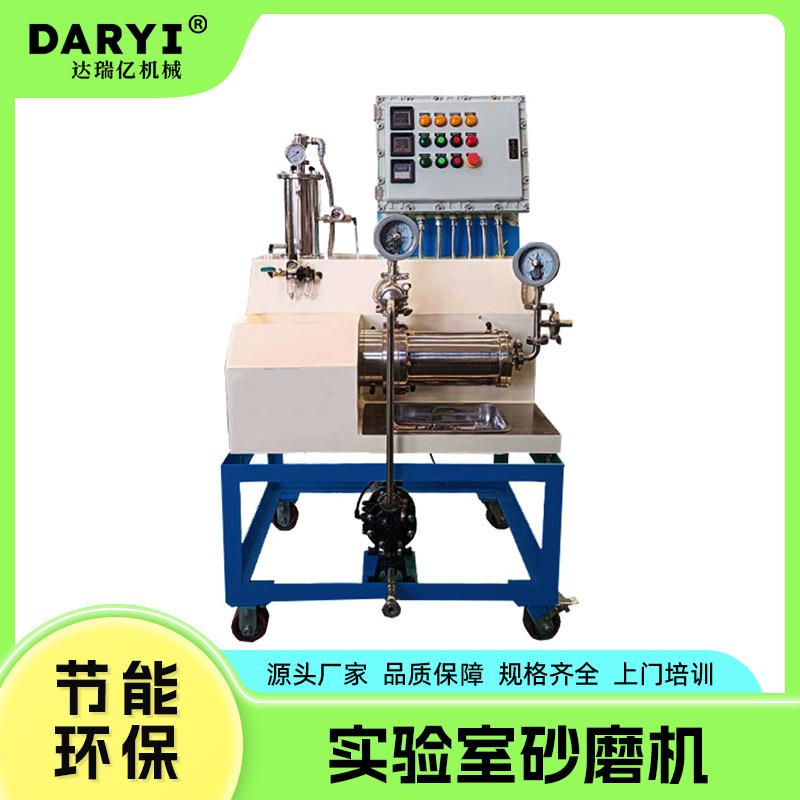 低能耗卧式砂磨机油漆研磨机砂磨机新能源材料棒销砂磨机