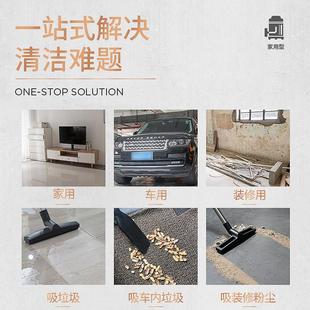 JN503 杰诺 20L吸尘器手持绿身车用地毯干湿两用吸水