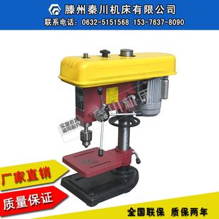 MU精品轻型台钻台式 Z4116 钻床铝壳带保护开关电机厂家直销