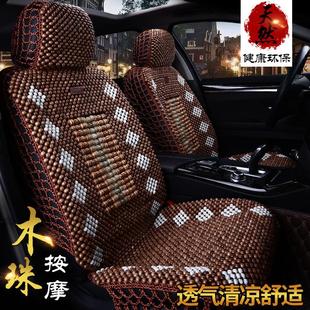 纯手工木珠汽车坐垫 内饰用品 镂空手编豪华新款 奢华座垫四季
