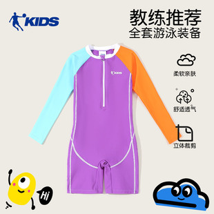 乔丹儿童泳衣男童2025新款 中大童男孩分体防晒速干专业训练游泳衣