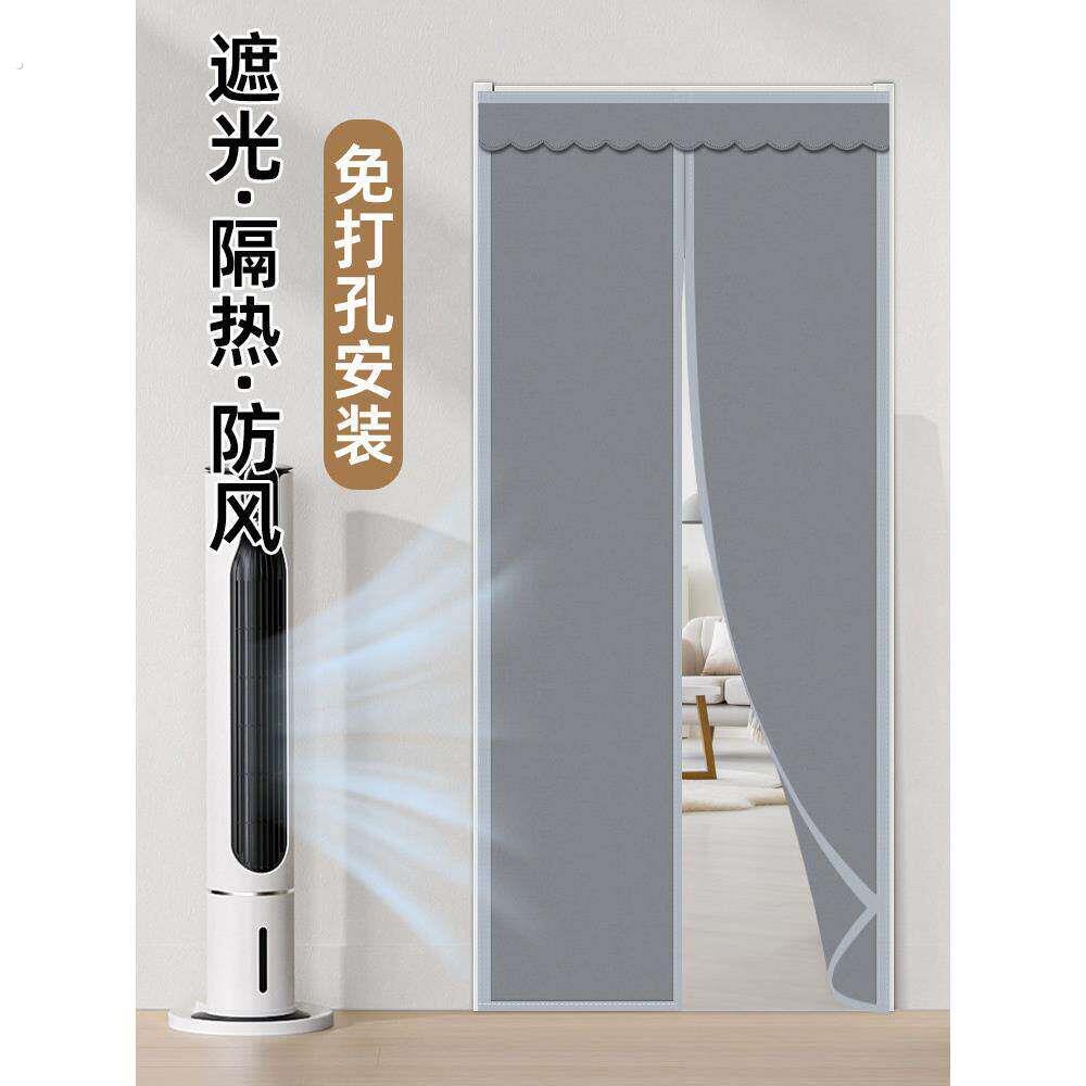 磁性防蚊门帘遮光布门帘卧室房间家用简易门防空调隔断门帘