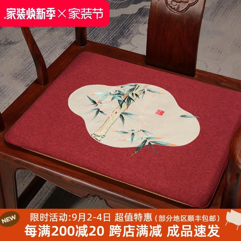 中式红木椅子坐垫茶桌椅垫子实木家俱沙发垫圈椅太师椅凳子垫座垫