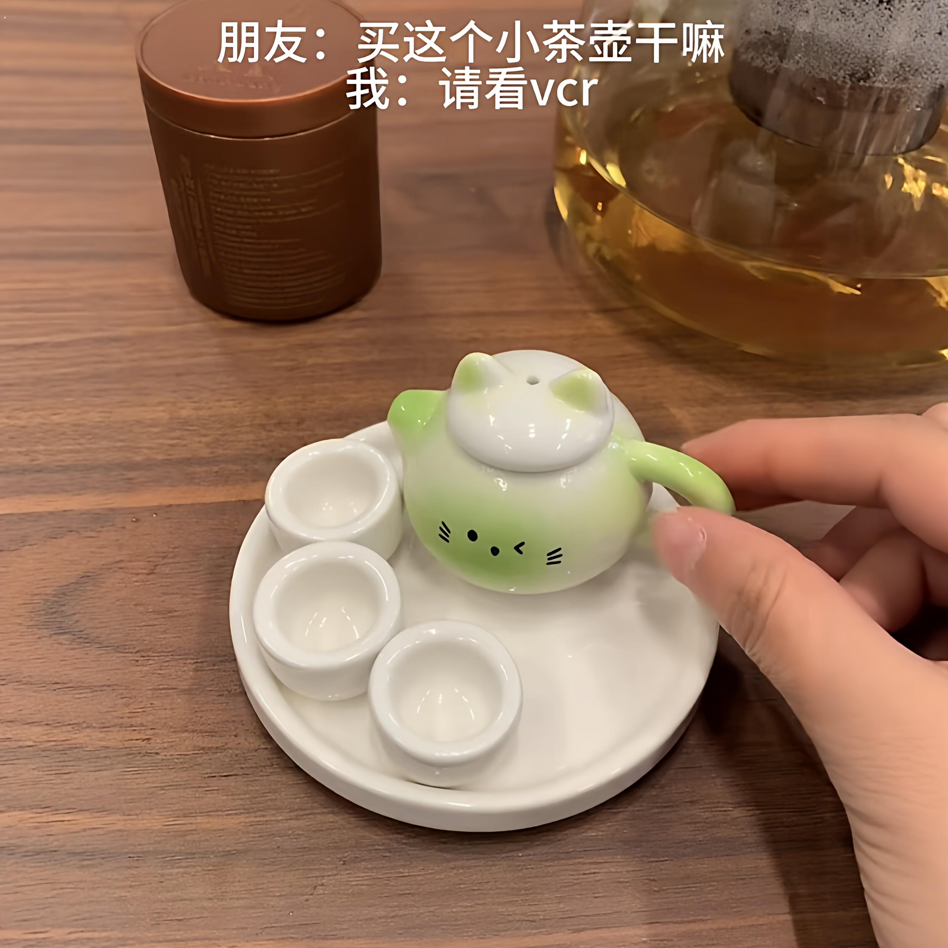 迷你猫咪小茶壶套组创意猫耳功夫茶具套组超可爱耐高温可泡茶茶具
