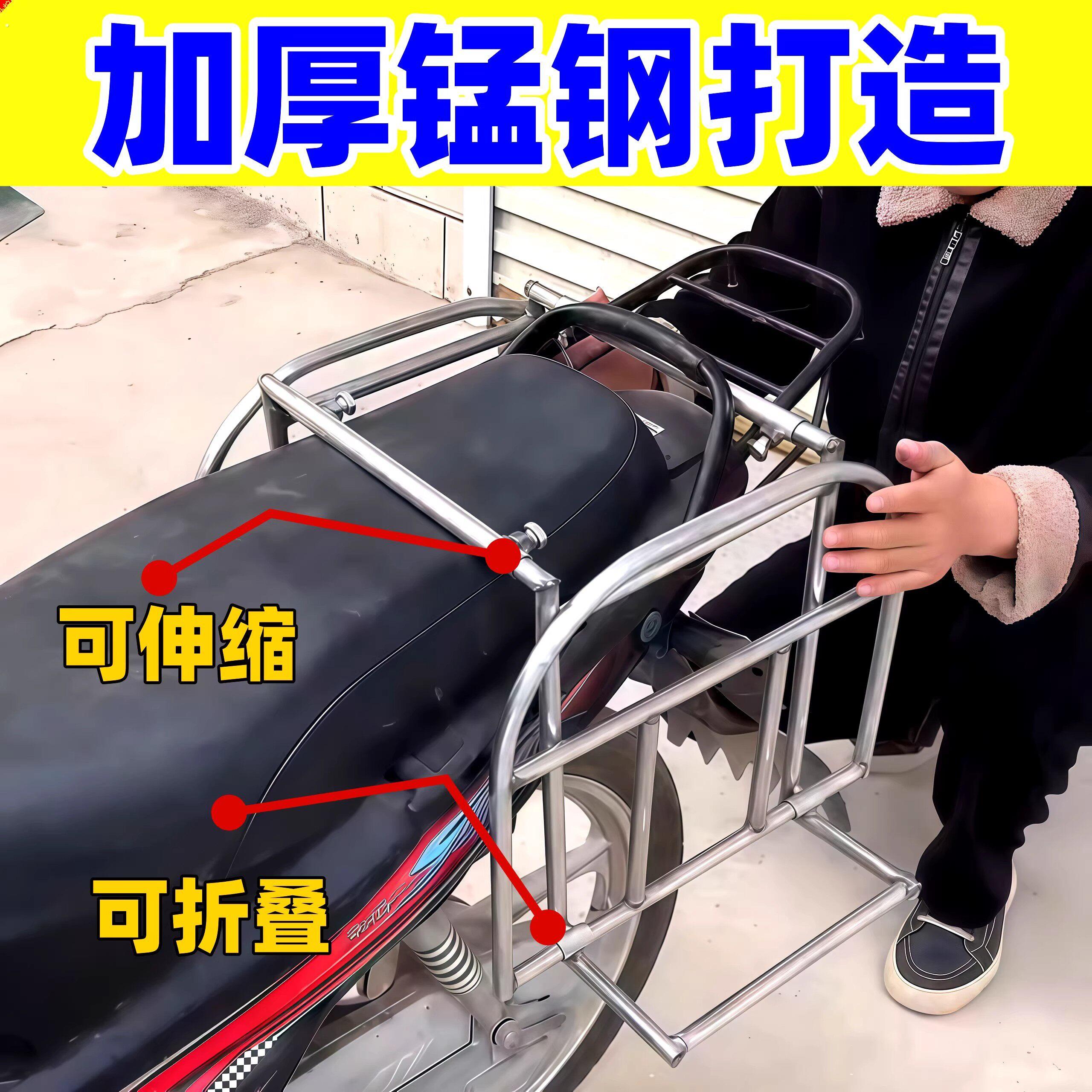 可折叠电动车后备箱货架多功能置物架搬运摆摊后备箱拉货二轮省力