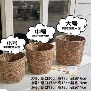 花盆外装饰套花盆外套遮丑遮丑套花盆外罩草编花盆手工抱抱桶收纳