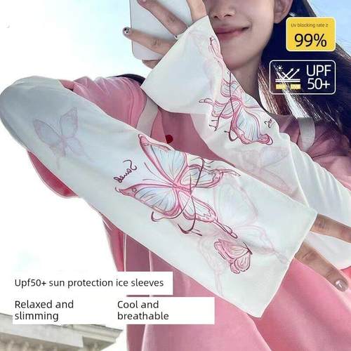 加码宽松蝴蝶冰袖防晒女士夏季防晒冰丝绸袖驾驶防紫外线袖手袖