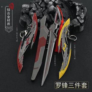 刺客伍六七 玩具刀梅花十三双刀阿柒令牌魔刀千刃全套武器五567