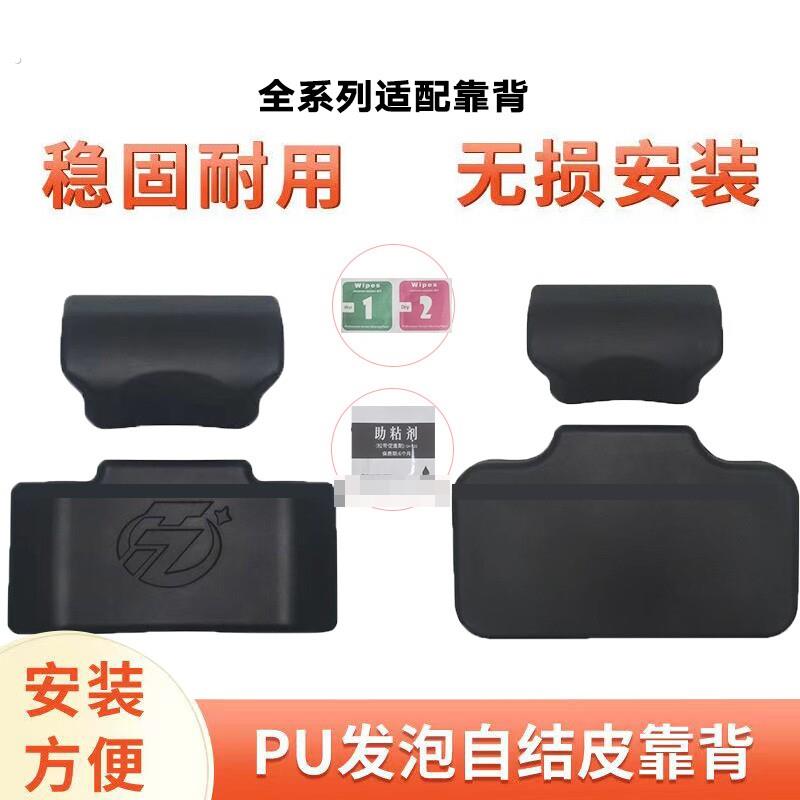 途者尾箱靠背后背箱摩托罗卜防水适用于自粘异星上下后备适用机车图片