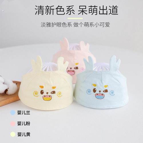 0到6个月婴儿宝宝夏季帽子薄款纯棉新生儿护囟门胎帽透气空顶凉帽