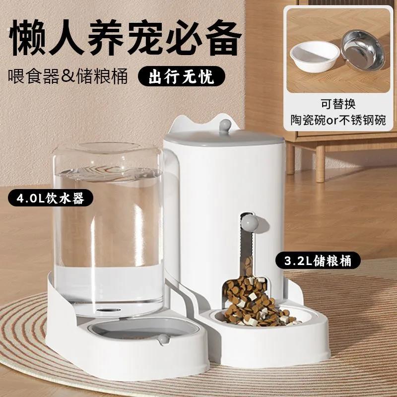 猫碗狗碗猫粮食盆双碗自动饮水盆水碗一体护颈喂食器宠物用品家用