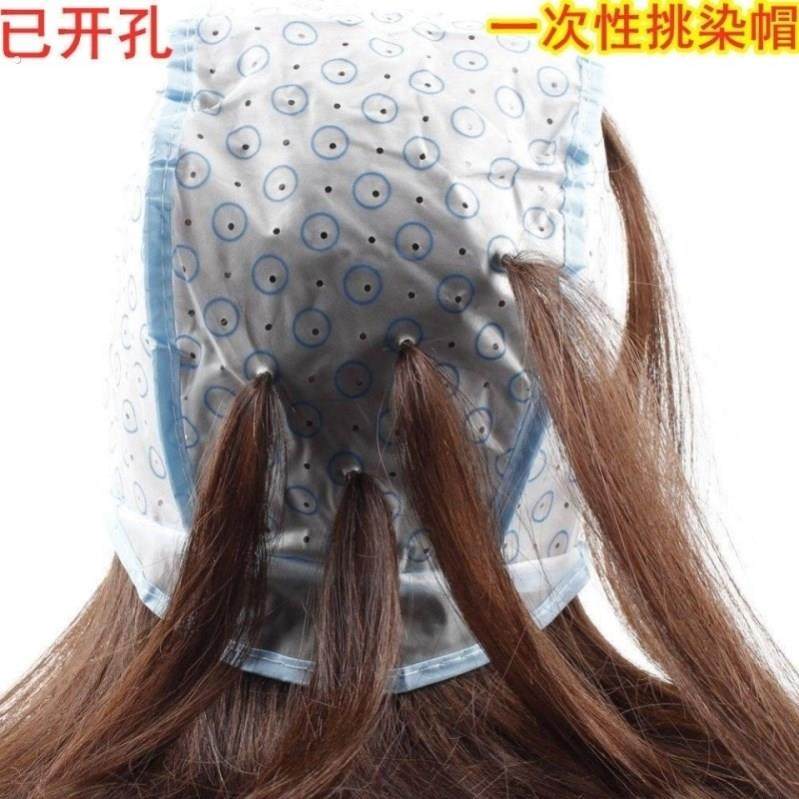 挑染帽挑染神器染头发工具理发店用品大全工具一次性头套带挑染针