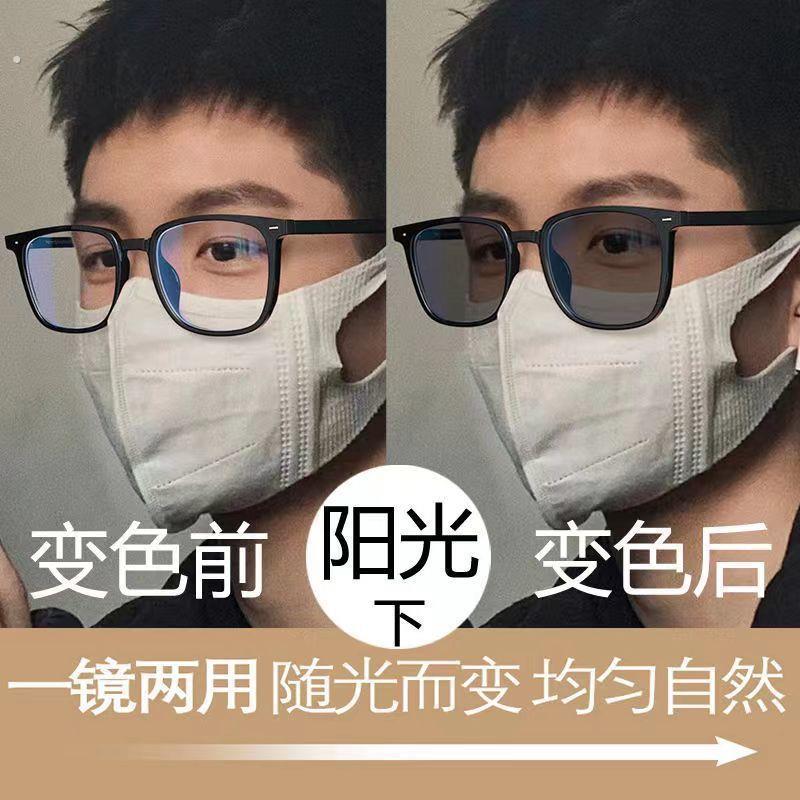 黑框眼镜近视男潮大框可配无度数变色眼睛框架防蓝光辐射平光镜女