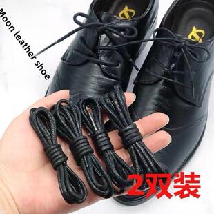 皮鞋鞋带纯棉打蜡圆形男士英伦长短粗细休闲黑色咖啡色棕色鞋带绳