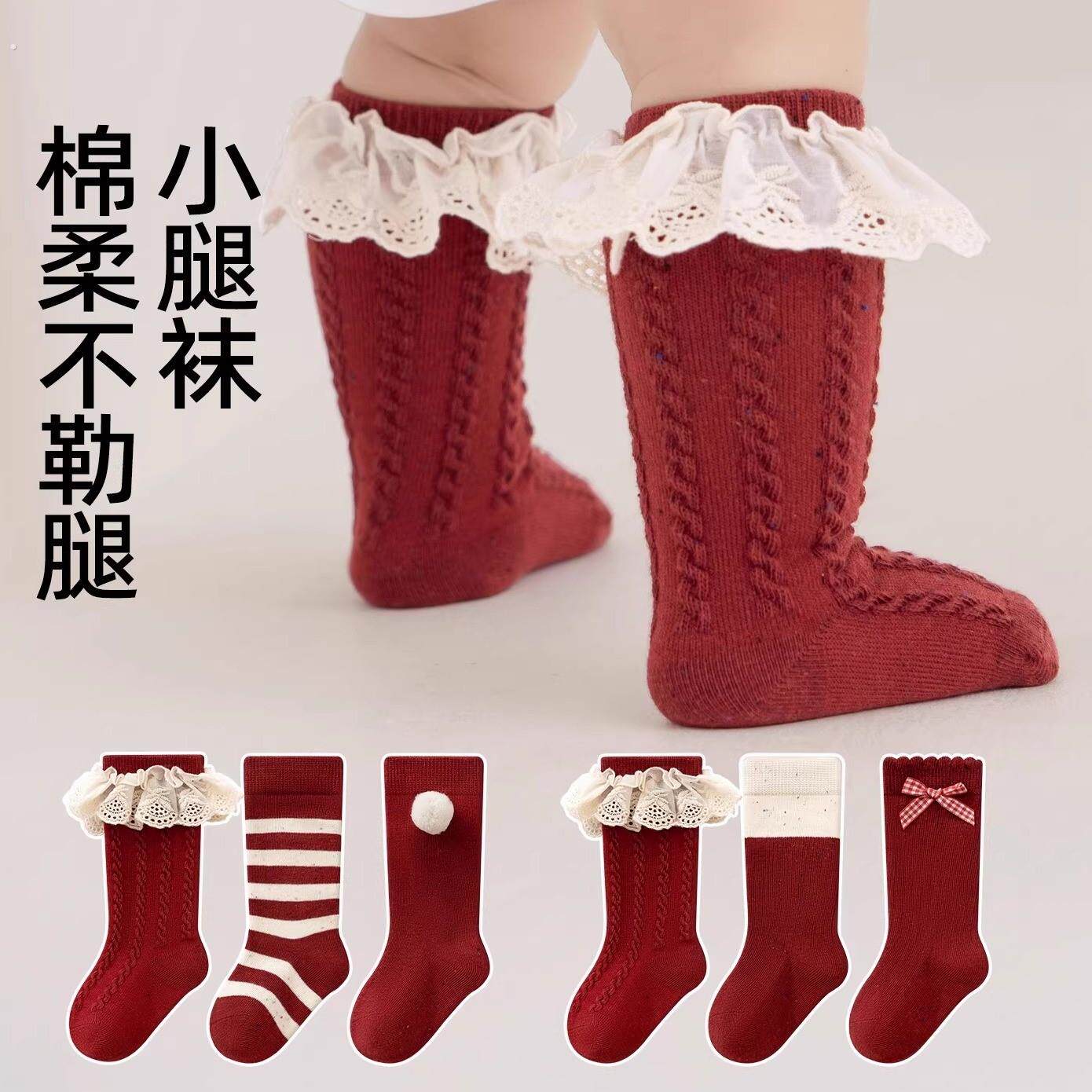 宝宝袜子春秋红色纯棉a类公主蝴蝶结女宝新生婴儿中筒无骨小腿袜