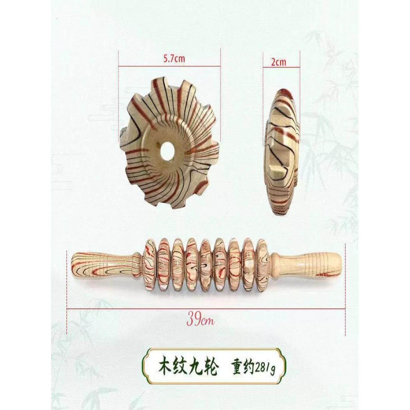 按摩捧狼牙棒瘦滚轮按摩器背部减颈椎腰腿部肥肉手持式筋膜木制棍