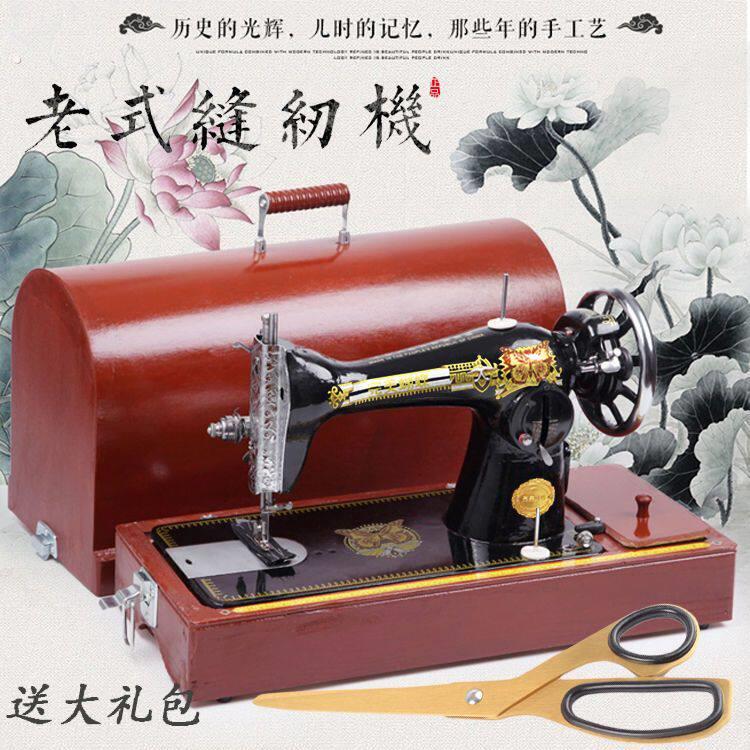 老式缝纫机家用裁缝机电动吃厚台式全自动小型脚踩衣车