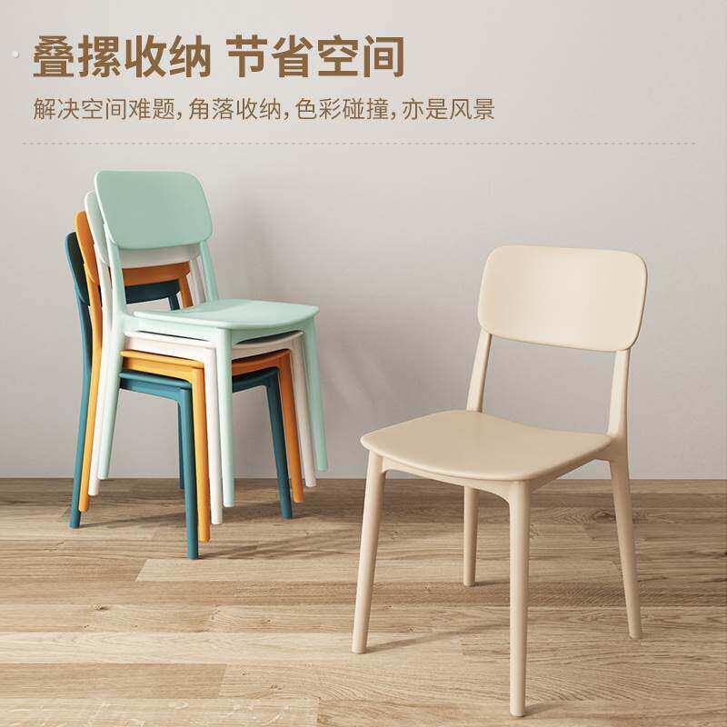 饭厅商用黑色靠背椅子家用可叠放凳子女生卧室化妆台专用椅子客椅