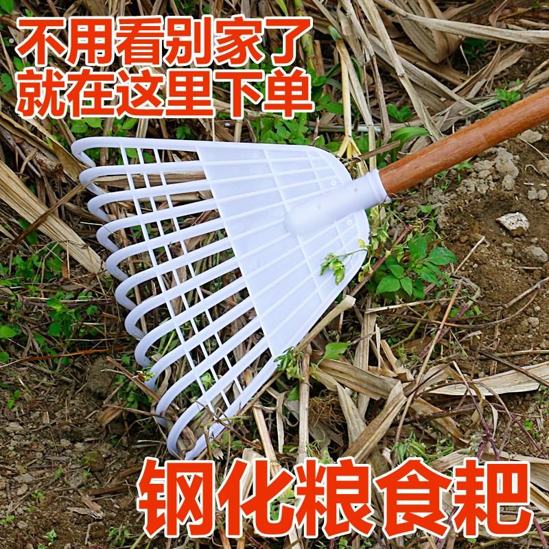草耙子搂草树落叶耙扫地工具耙软齿草地耙草坪耙子扫树叶神器扒草