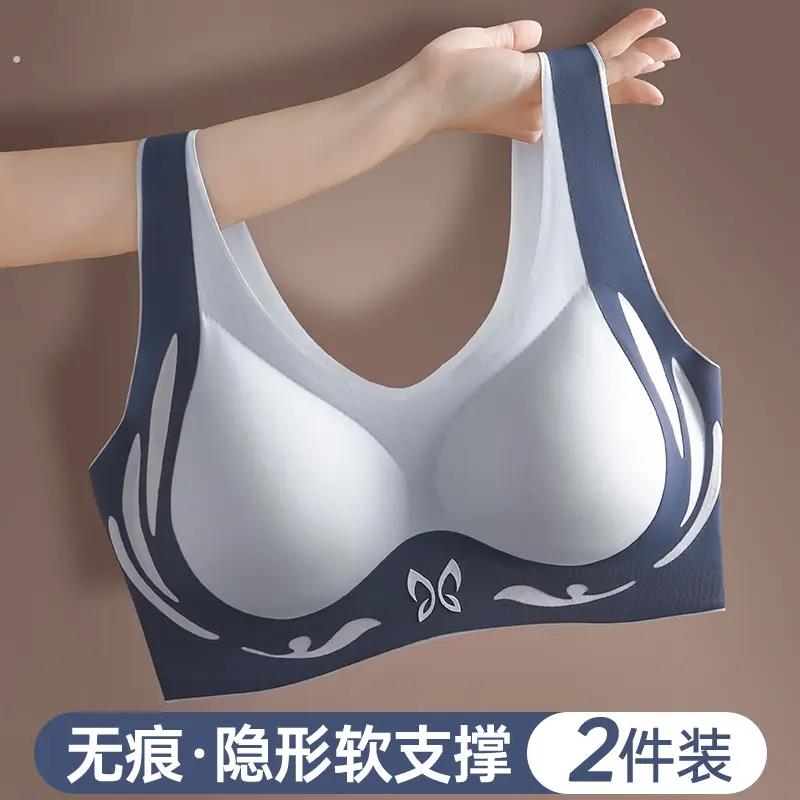 大尺码内衣女薄款无痕运动背心胖MM聚拢孕妇胸罩一体固定收副乳胸