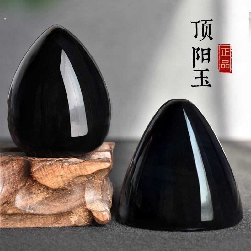 顶阴跷天然黑曜石顶阳玉摆件阴跷顶蛋形阴翘顶顶阳石阴跷石阴窍顶