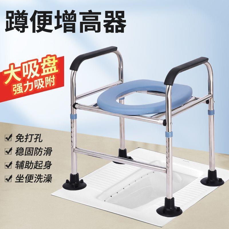 家用马桶增高器坐便椅扶手架身心障碍人士孕妇加高垫移动厕所马桶