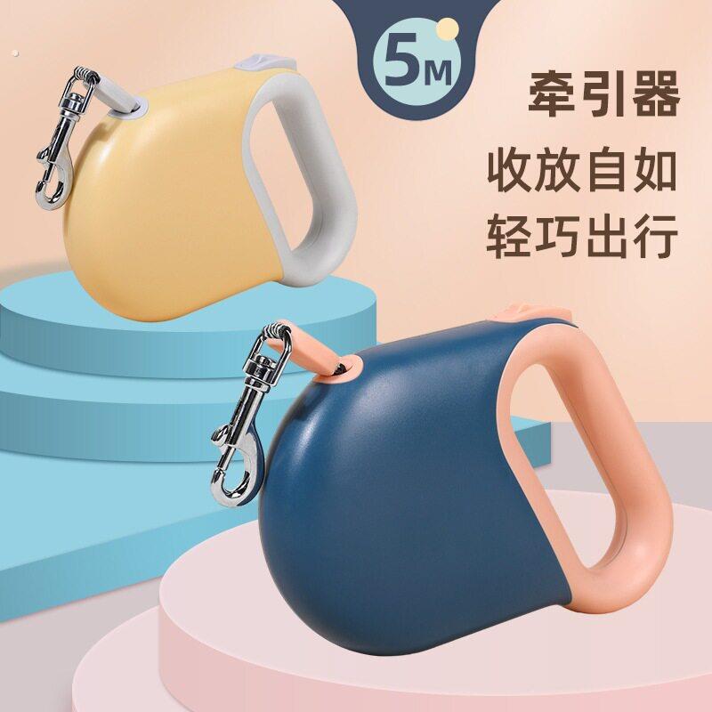 宠物牵引器自动伸缩狗狗牵引绳可调节户外遛狗绳狗炼子收缩器
