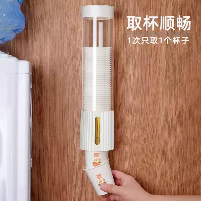 一次性杯子架自动取杯器家用饮水机纸杯架水杯置物架放纸杯收纳