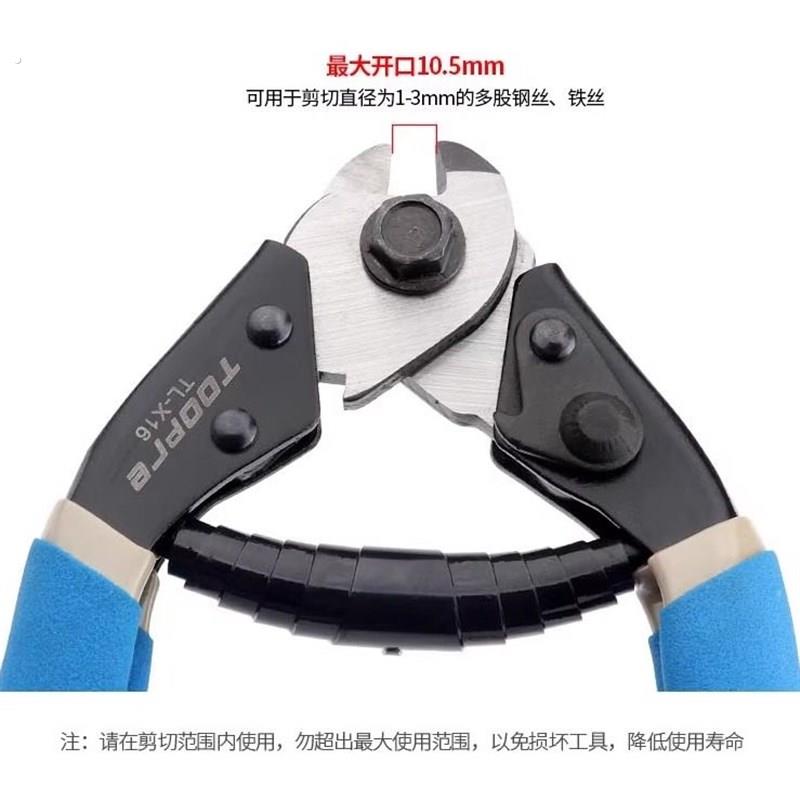 自行车铁丝绳剪钳断钳煞车线管剪线登山车变速内线钢丝工具