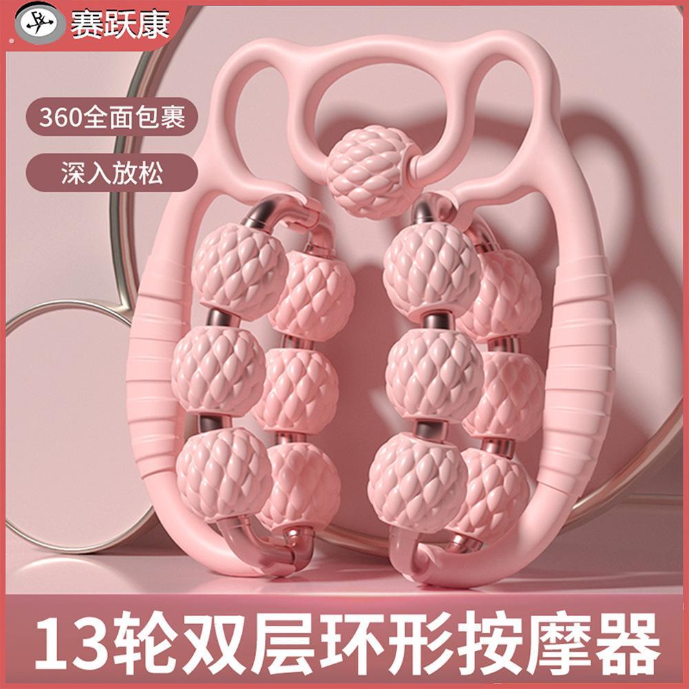 腿部按摩器小腿筋络疏通仪手持环形夹腿滚轮大腿肌肉放松瘦腿神器